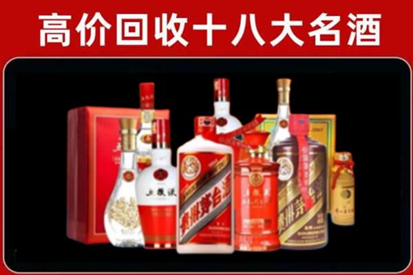 宾川县回收老酒